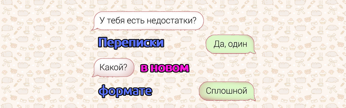 Авторский с использованием Яндекс картинки