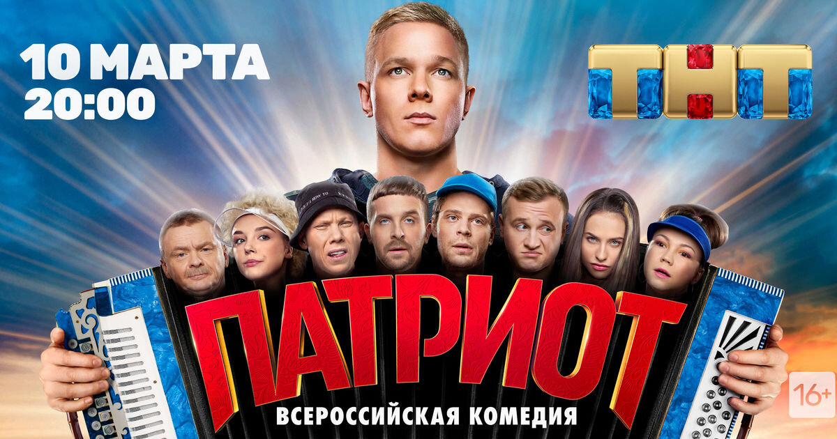 Постер сериала