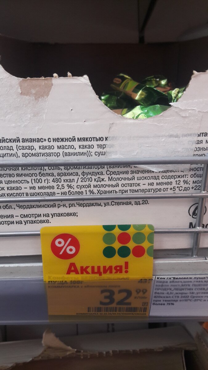 -1-2