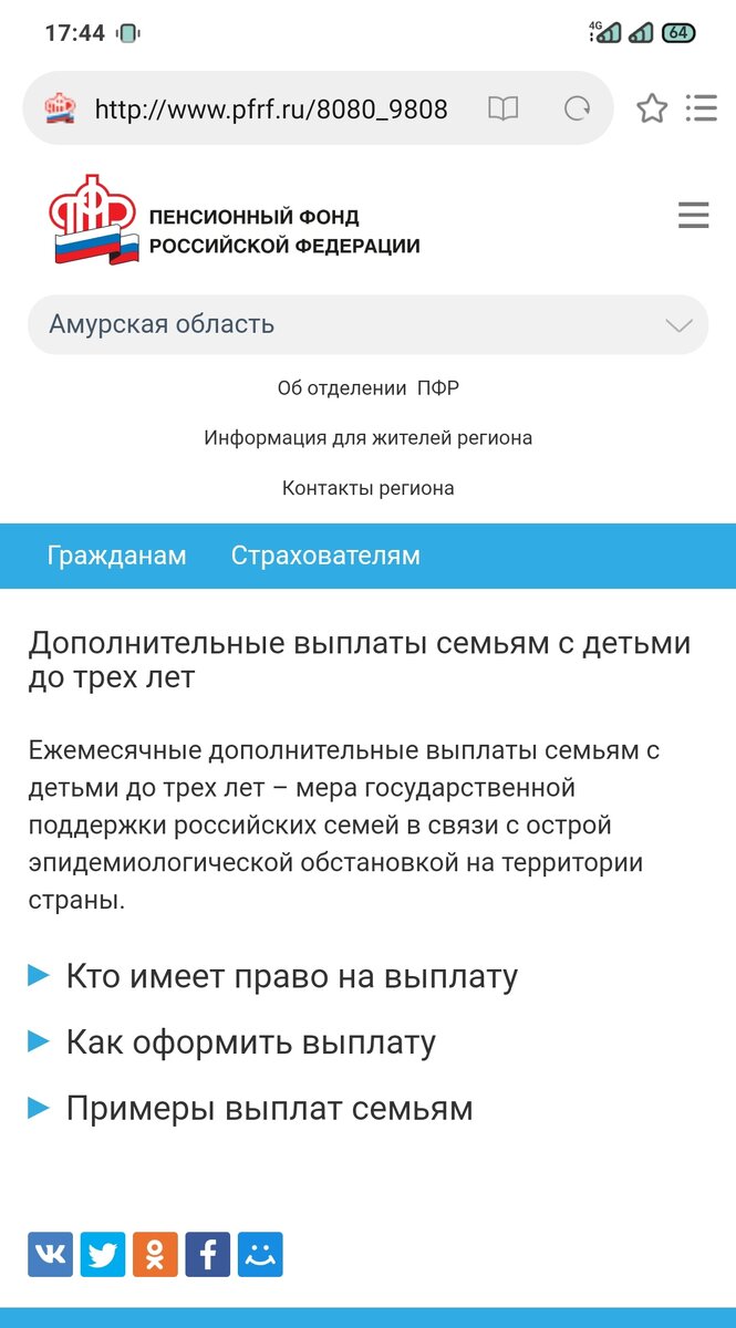 С