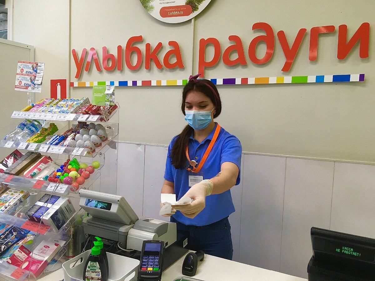 Фото взято из открытого источника в сети интернет. Медицинские маски в Улыбке Радуги.