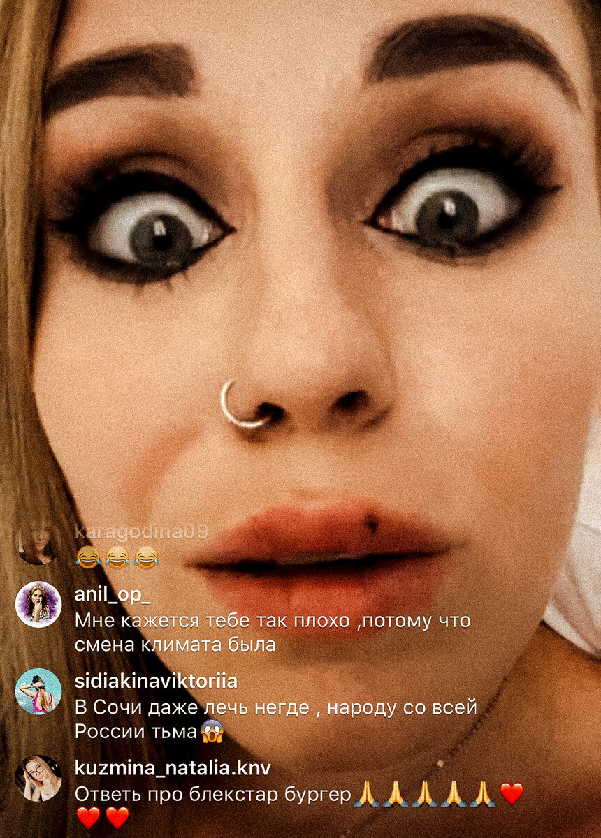 Именно вот с таким лицом Красавица посылала людей, не стесняясь в выражениях 