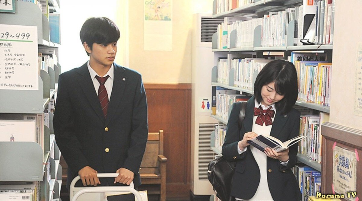 Я хочу съесть твою поджелудочную