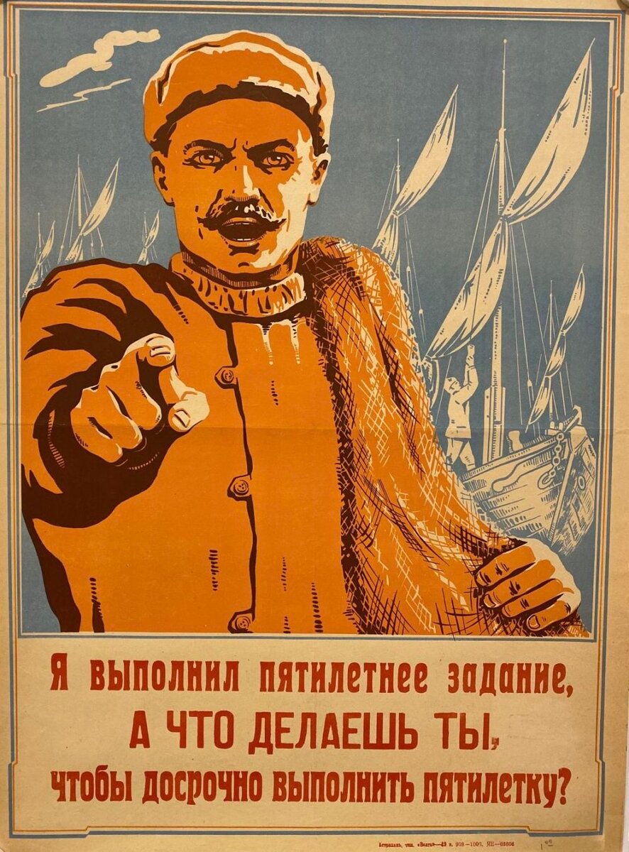 Благодаря инициативе рабочих план выполнен досрочно