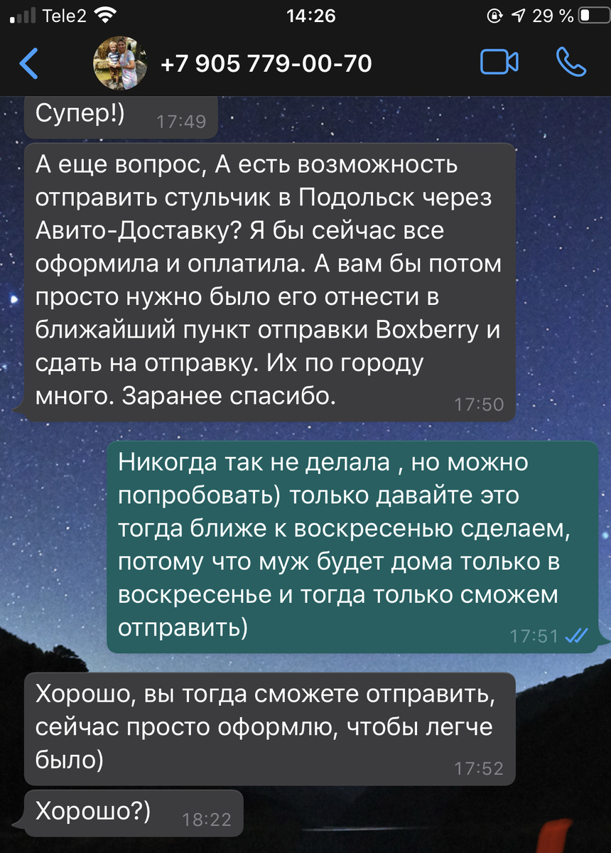 -2
