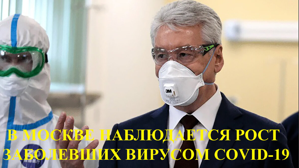 Мэр Москвы Сергей Собянин