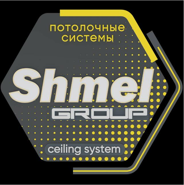 Shmel - потолочные системы