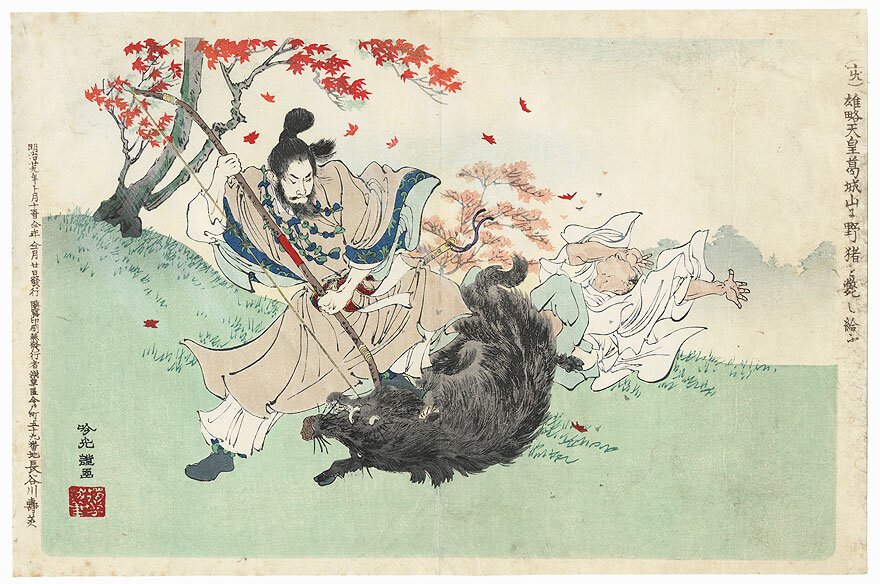 Японский император Юряку, убивает кабана. Источник изображения https://knowhow.pp.ua/most-unusual-japanese-emperors_p1/