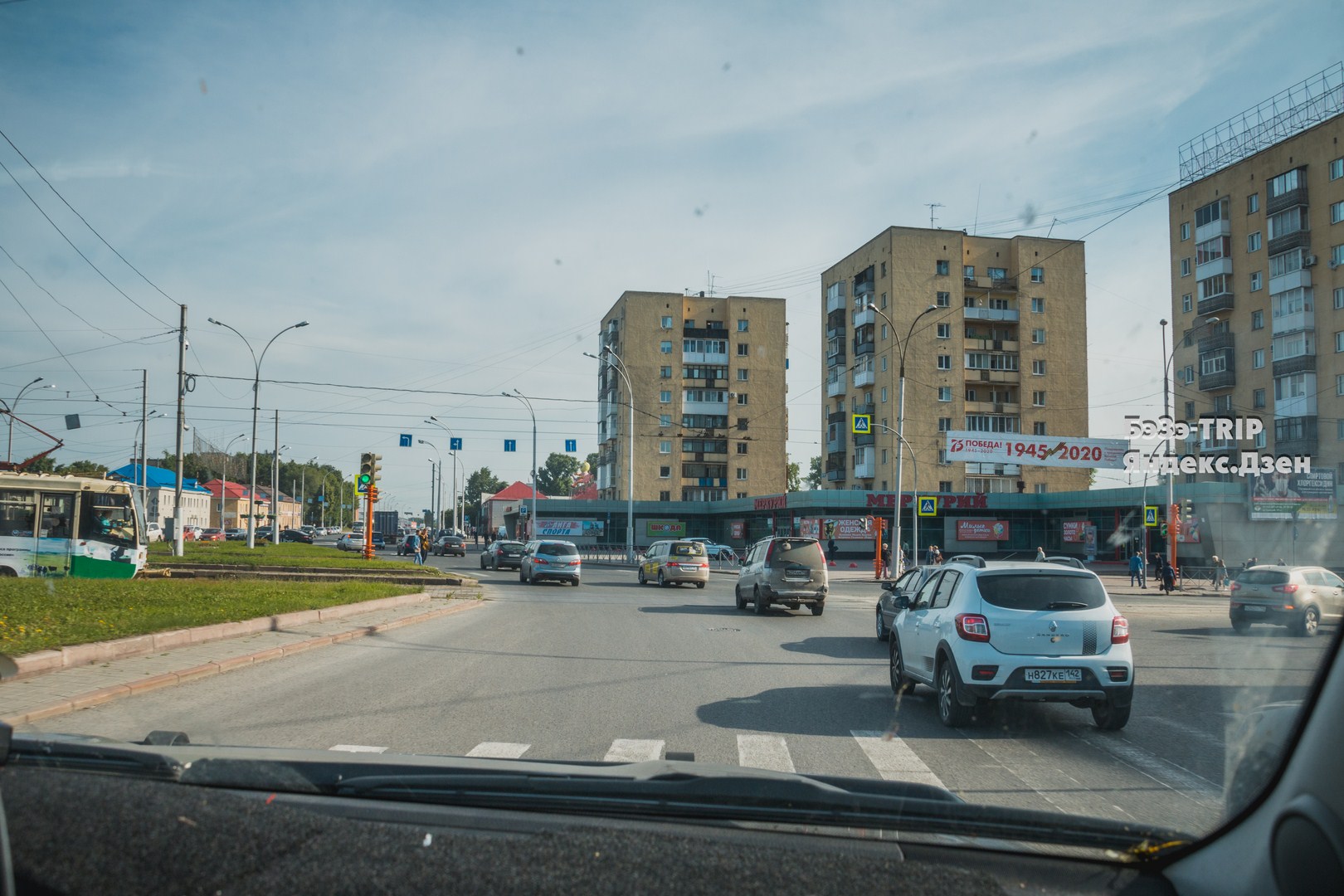Г 0000000. Поехали Кемерово.