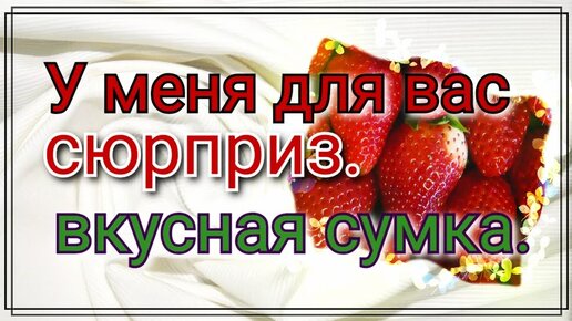 Оригинальная ,простая сумка из ткани.