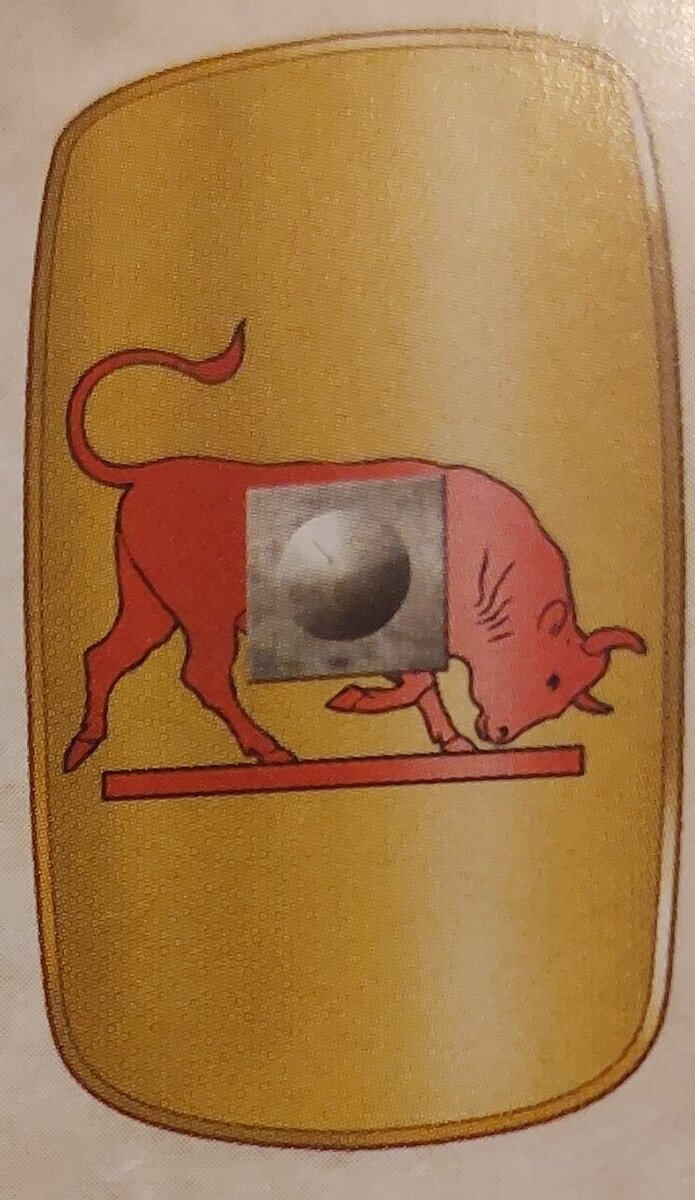 Эмблема X Сдвоенного.