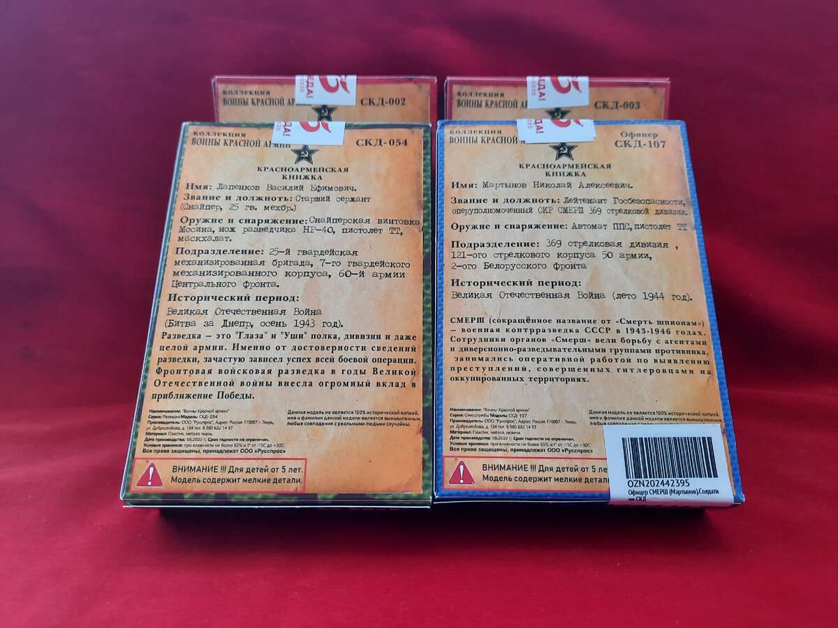 фото автора 