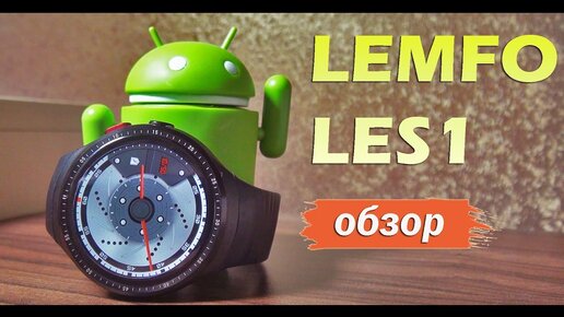 Smart watch cheap lemfo les1