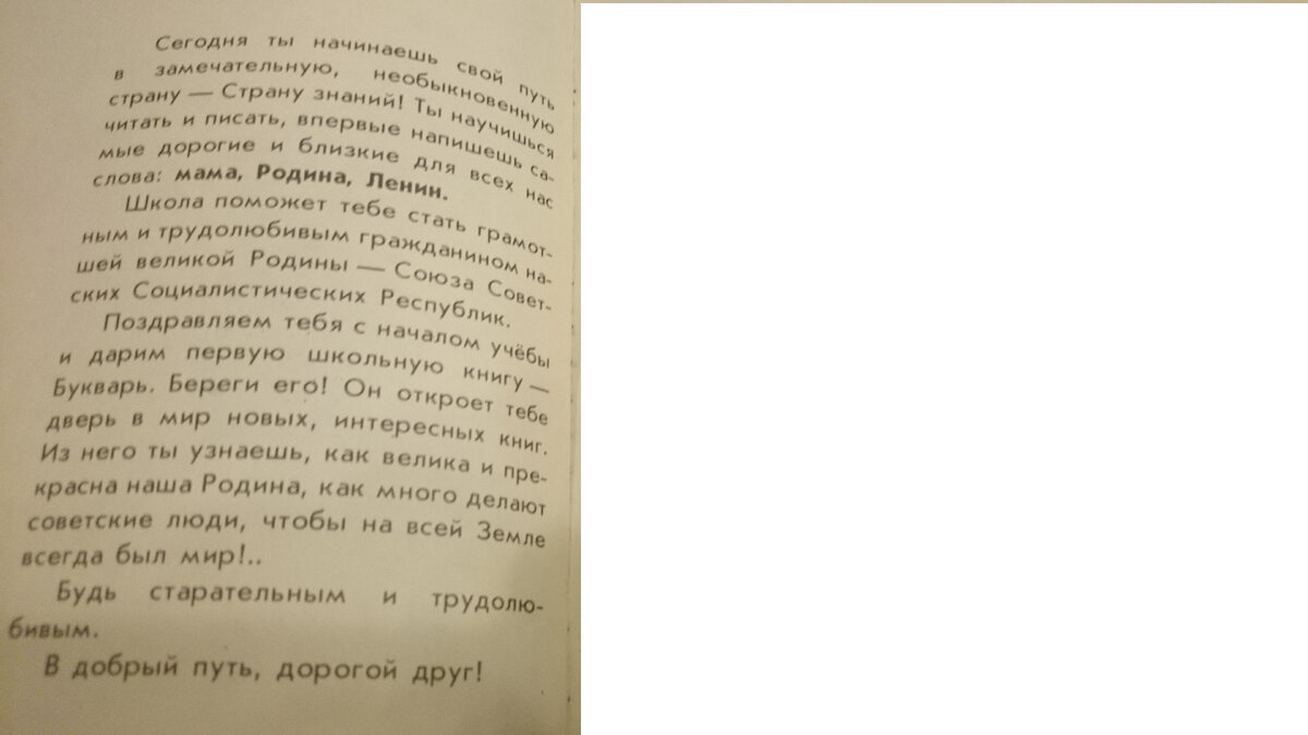 Помните?)))