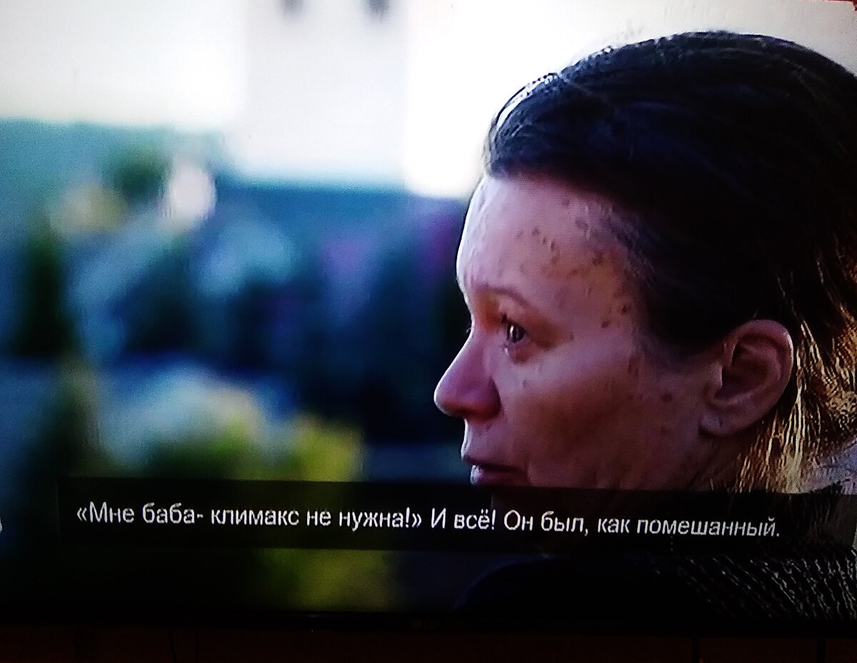 Фото автора, телекадр