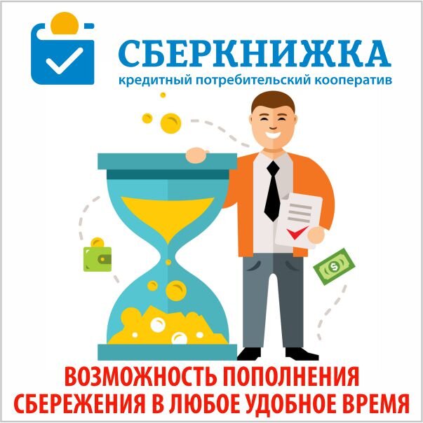 Источник фото https://vk.com/kpksber