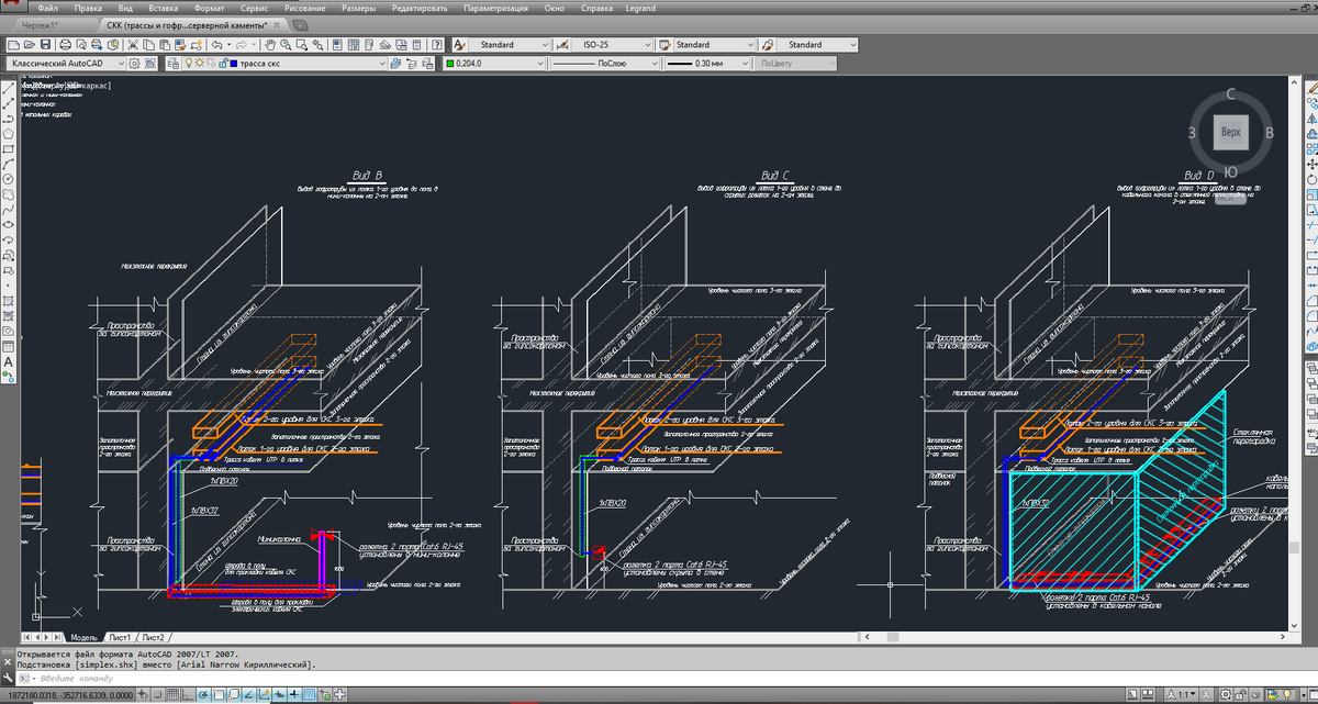 Чертеж из личного архива