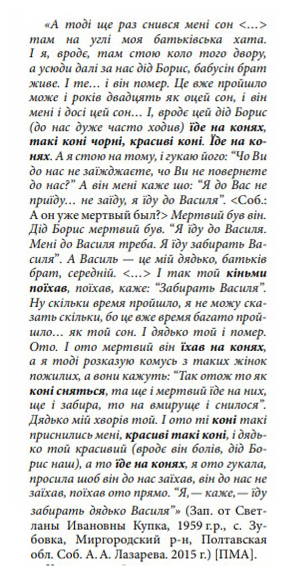 Толкование сна, в котором вы видите негра, по разным сонникам