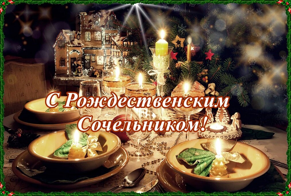 с Яндекс. картинки