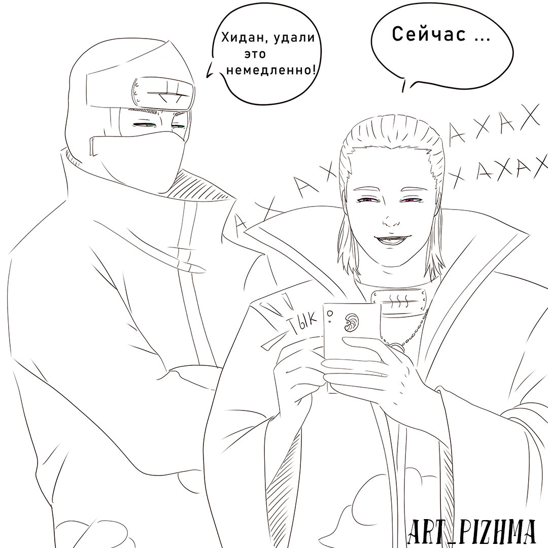 наглая морда