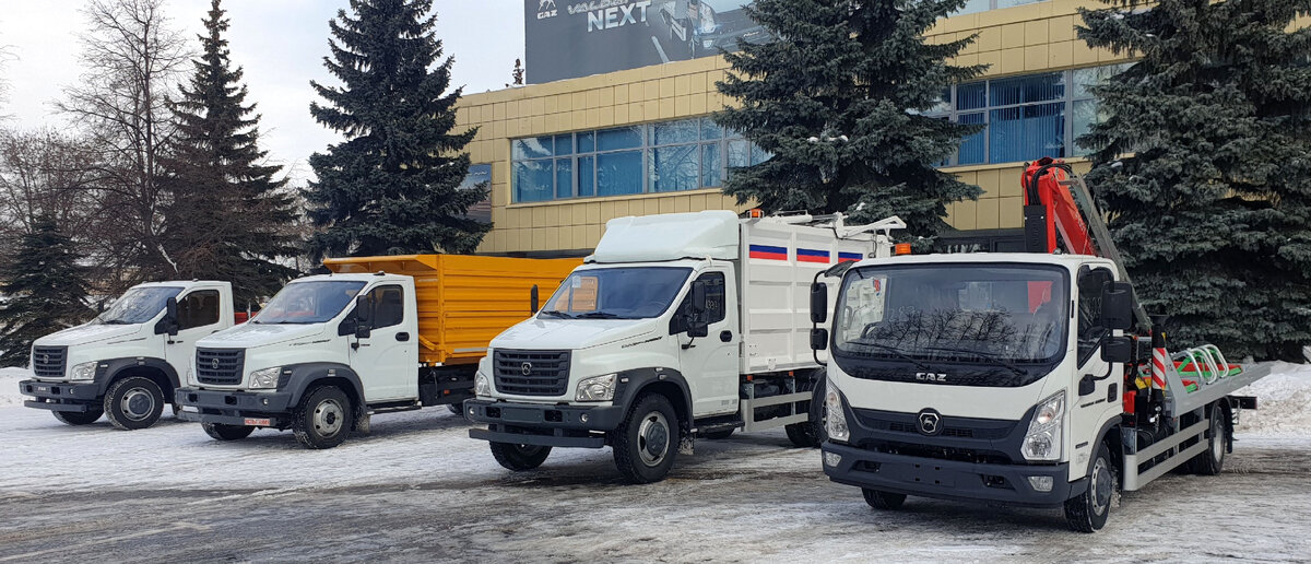 Самосвал на шасси ГАЗон Next с ГМП, самосвал на шасси ГАЗон Next 10 тонн с колесной базой 4515 мм, мусоровоз с задней загрузкой, эвакуатор с КМУ на шасси Валдай Next с колесной базой 4000 мм