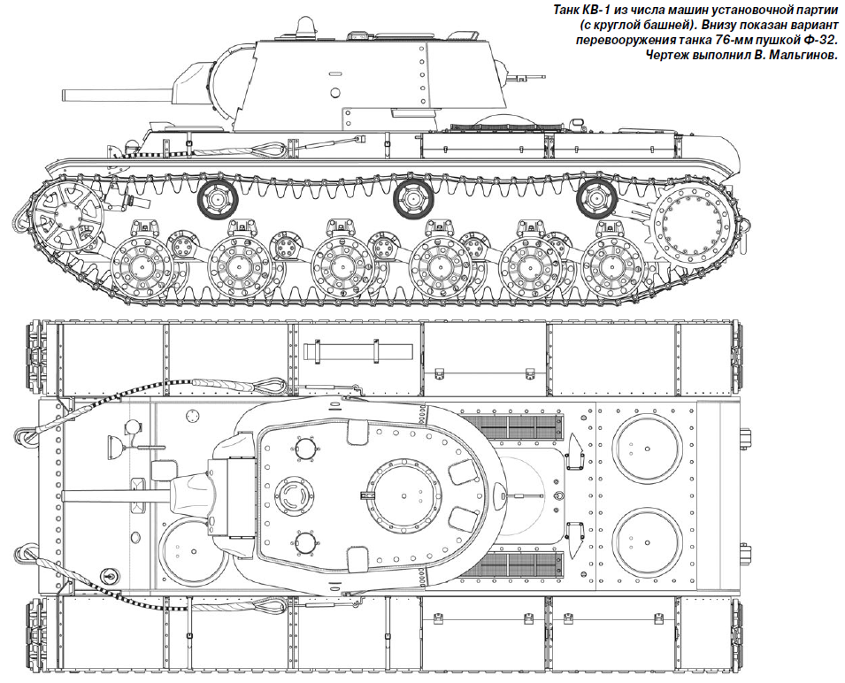 Скачать World of Tanks 