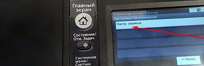 В нашем случае логин и пароль будут 4000