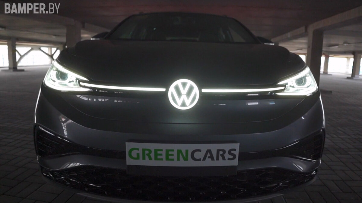 VOLKSWAGEN ID.4: рельефность ей придаёт оригинальное оформление переднего бампера