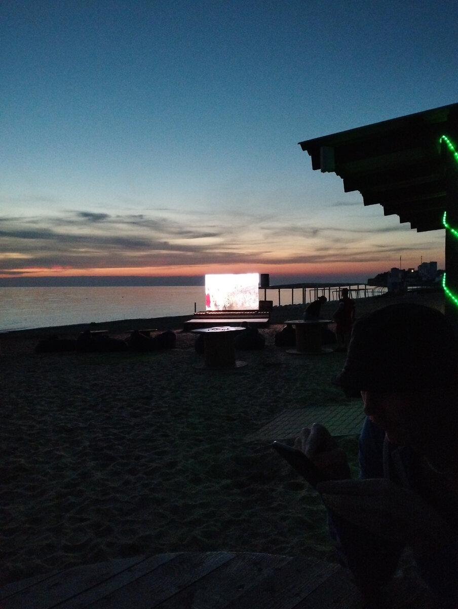 Кино на закате. 