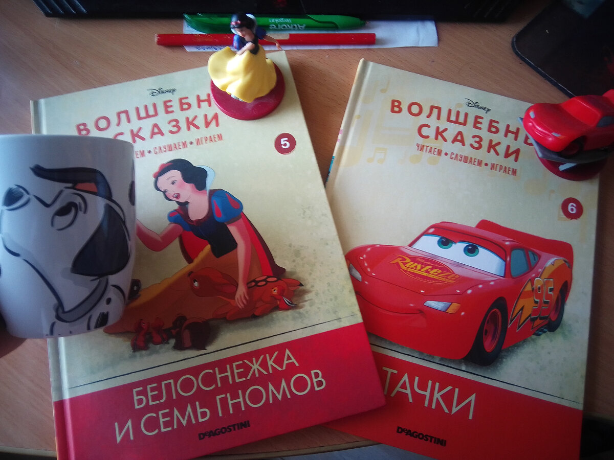 3 посылка