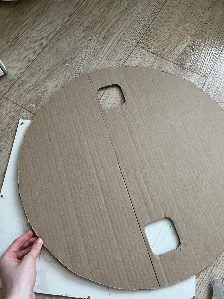 Смахните влево