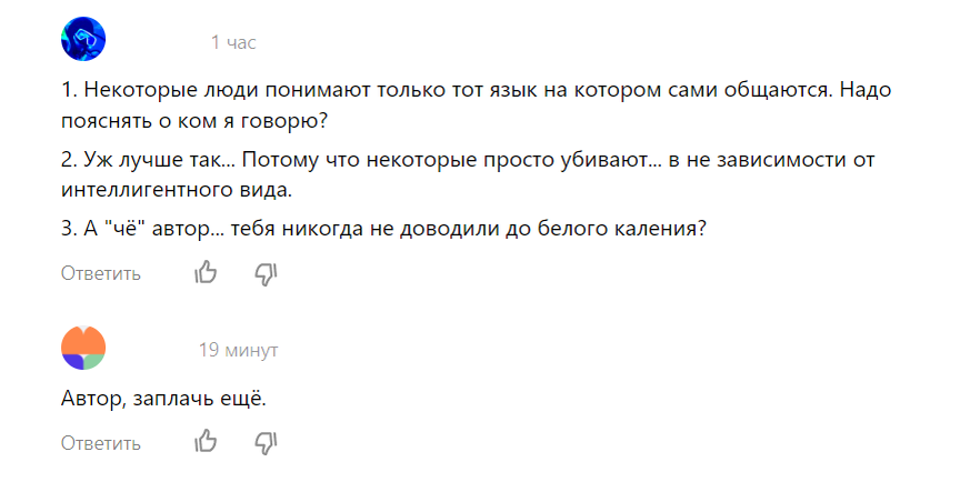 Вот наглядный пример комментариев случайных людей работающих в такси