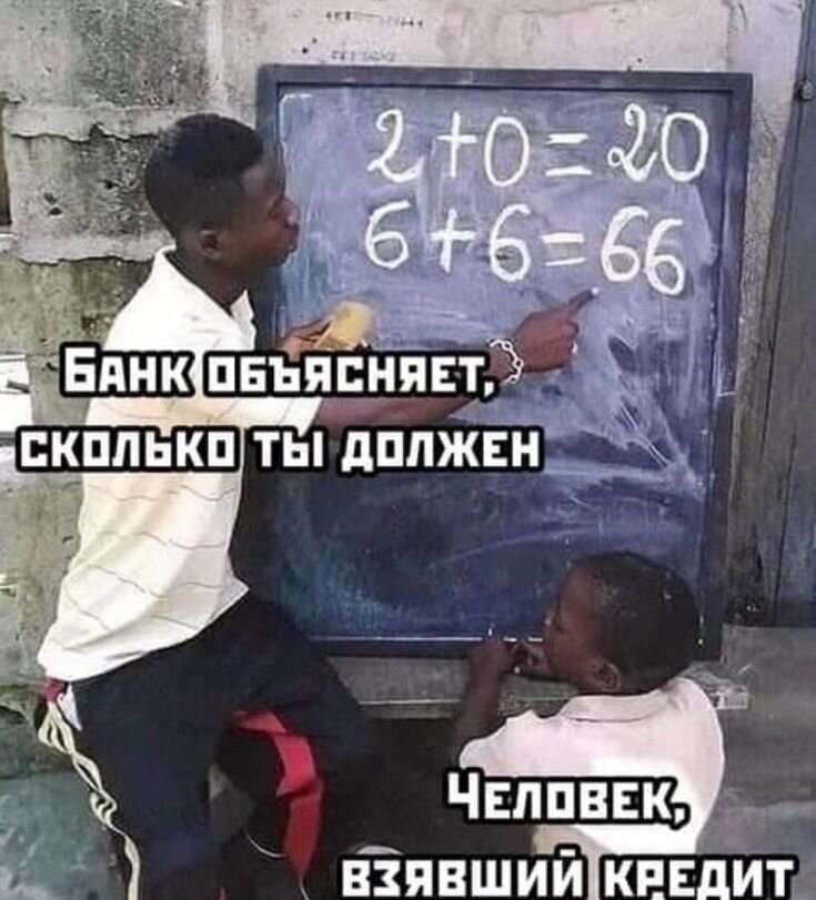 примерно так