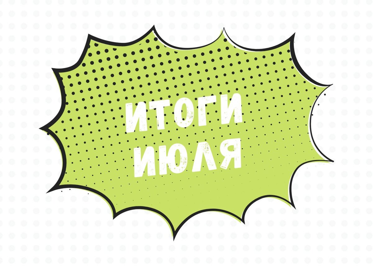 демотиватор жизнь проходит. живи копи. живи сегодня. не копите обиды. живи копи.