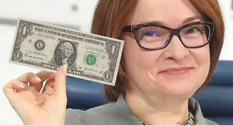 Эльвира Сахипзадовна Набиуллина