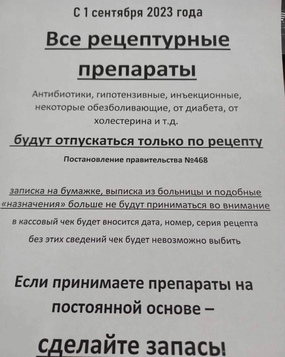 ​Фото: социальные сети