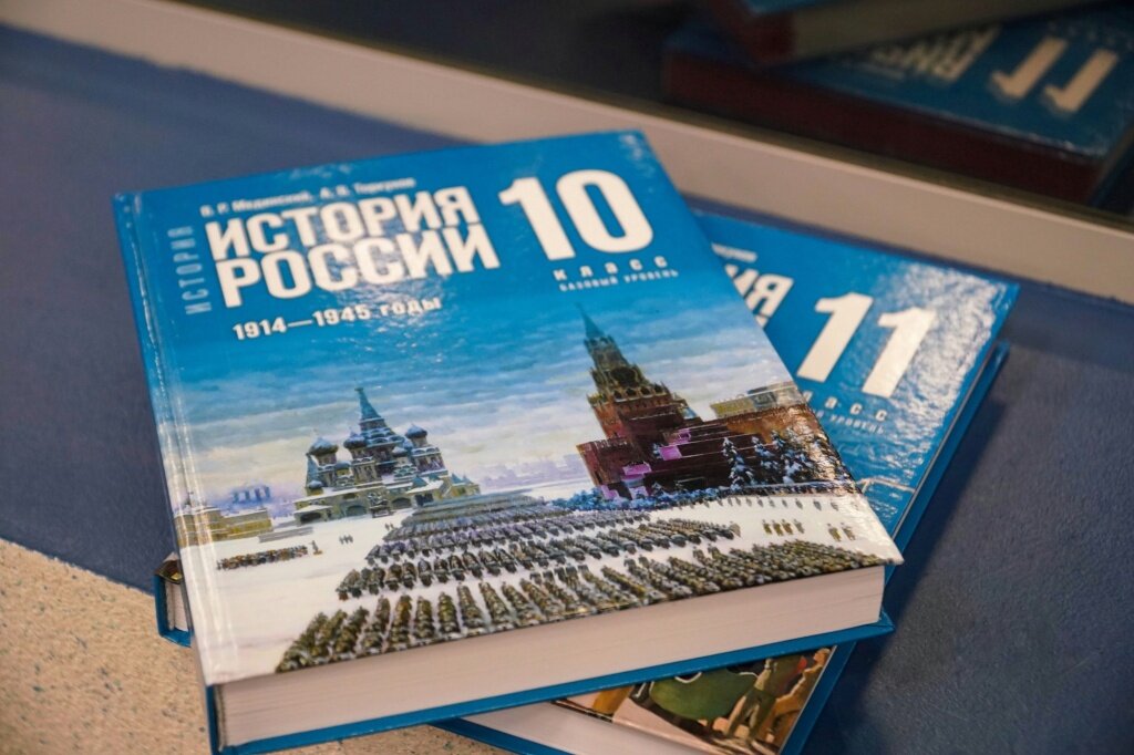 В Тверской области учить историю дети будут по учебникам Мединского и именитых соавторов