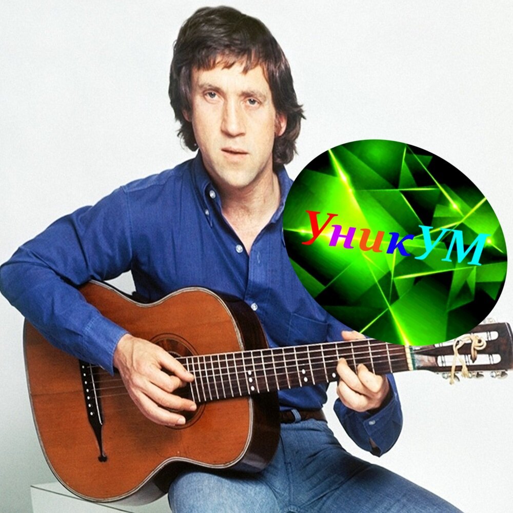 Наши хорошие песни, но помните ли вы их?