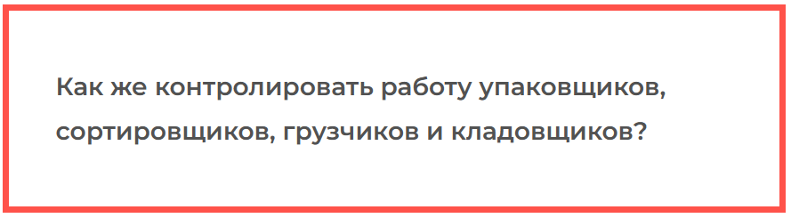 Автоматизировать мобильные операции!