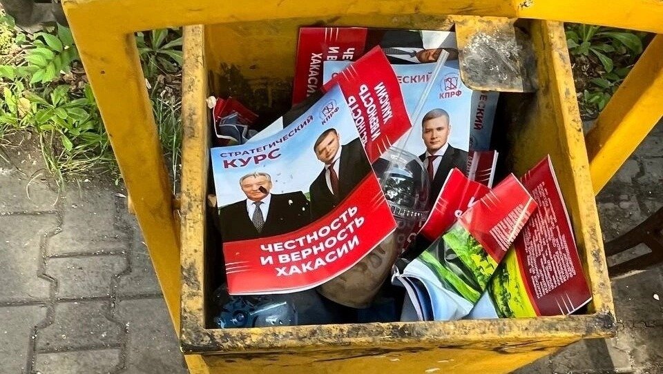     Глава Абакана Алексей Лемин призвал оставить в покое городское имущество и прекратить расклеивать агитационные материалы. В мэрии «Новой Хакасии» пояснили, что рабочие не успевают справляться с таким количеством макулатуры на улицах города.