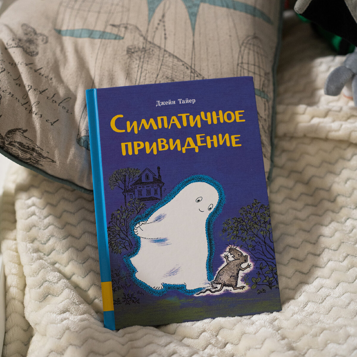 5 детских книг с нестандартными сюжетами, о которых мало кто слышал -  запомнятся надолго | Издательство 