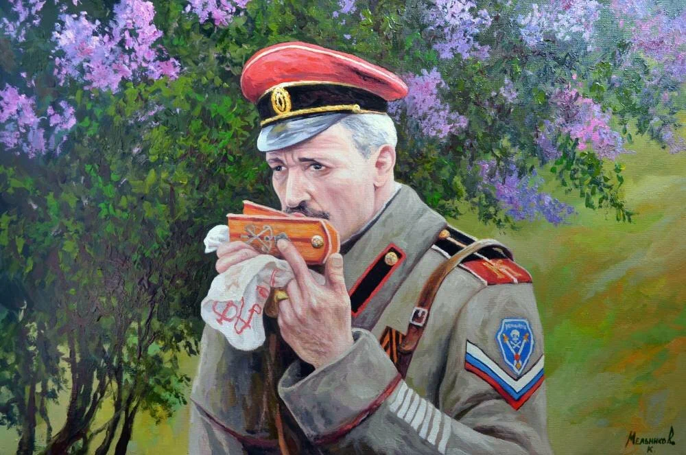 Песня русский офицер