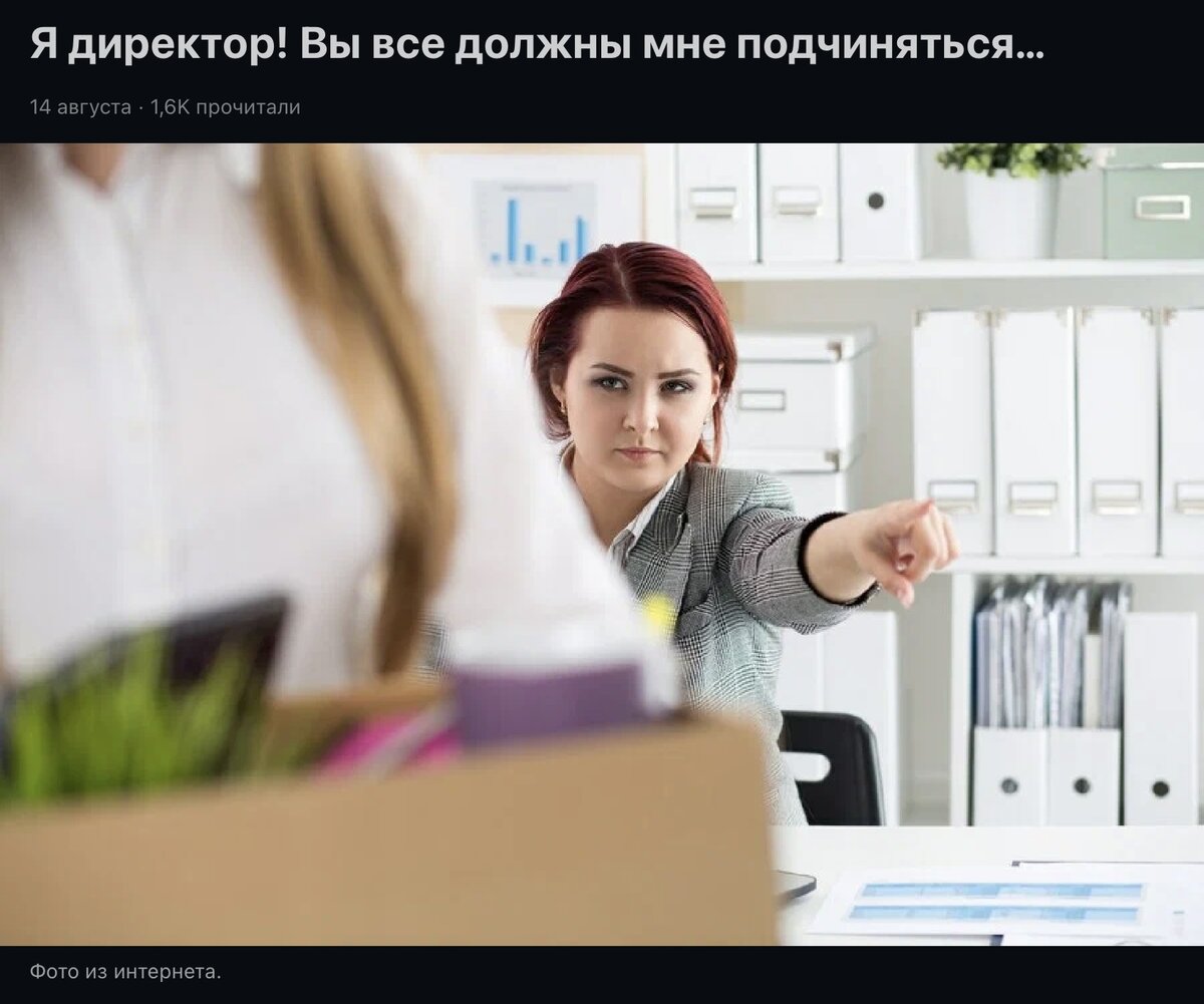 Моя статья