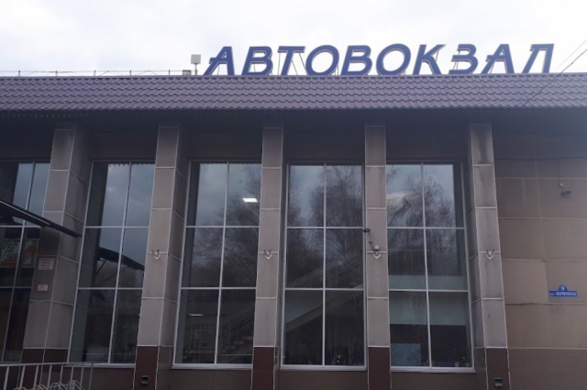    В Тюмени автовокзал оборудуют новой системой безопасности