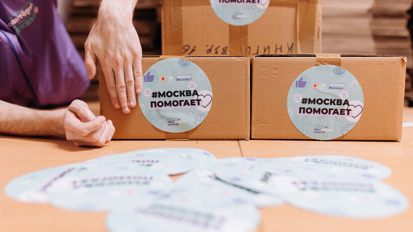    Волонтеры Москвы проекта "Москва помогает" ©Пресс-служба КОСиМП