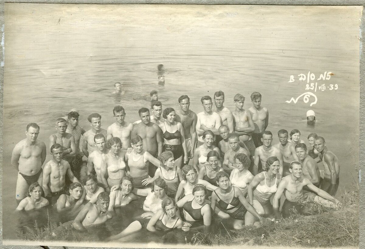 Дом отдыха №5, 25.08.1939