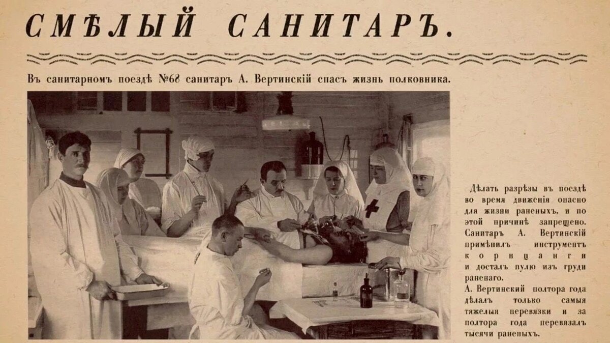 А вертинский презентация