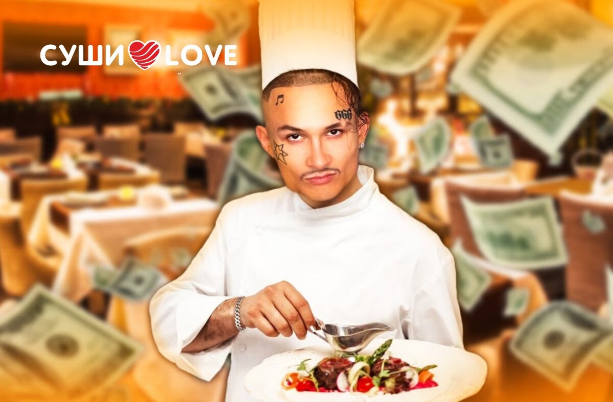 Кайф в москве ресторан моргенштерна. Еда моргенштерна. Ресторан моргенштерна kaif. Еда моргенштерна. Моргенштерн 2022.