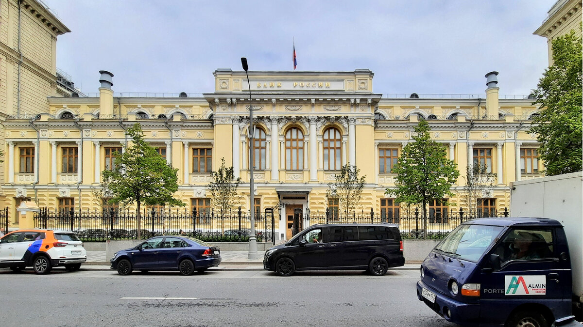 Москва банковская зарожденная на Неглинной | Заметки фотографа | Дзен