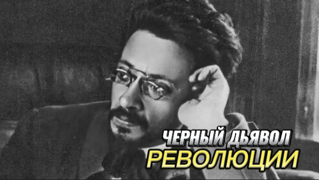 Яков Свердлов